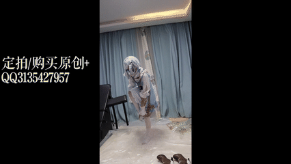 图片[12]-【咕咕精原创】神里绫华的挠痒憋尿挑战-触乐TKee