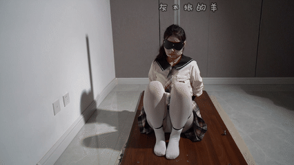 图片[11]-【灰太狼的羊】清纯学生妹后手吊缚被挠痒痒 口球蒙眼挣扎-触乐TKee