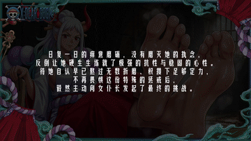 图片[12]-【Dear Gogi】「 御田様の志を継ぐため！ヤマトの秘めた成-触乐TKee