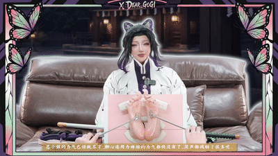 【Dear Gogi】「 鬼滅の刃 蝴蝶忍 外伝 」 珠世小姐の恋柱-触乐TKee