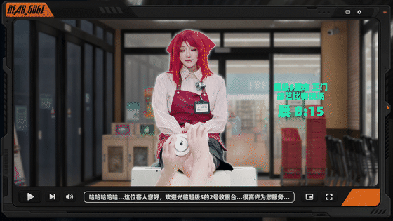图片[4]-【Dear Gogi】チェーンスーパー笑顔コンテスト山田＆田山のス-触乐TKee