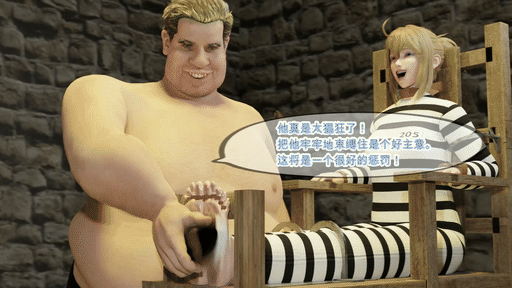 图片[4]-【动漫】Female prisoner Chinese-次元ACG - 分享动漫TK图鉴