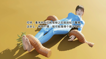 图片[2]-【动漫】RIN VS WORM_Chinese-次元ACG - 分享动漫TK图鉴