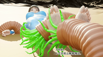 图片[4]-【动漫】RIN VS WORM_Chinese-次元ACG - 分享动漫TK图鉴