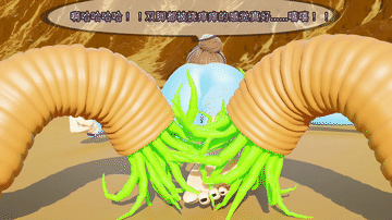 图片[7]-【动漫】RIN VS WORM_Chinese-次元ACG - 分享动漫TK图鉴