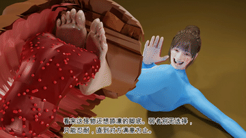 图片[11]-【动漫】RIN VS WORM_Chinese-次元ACG - 分享动漫TK图鉴