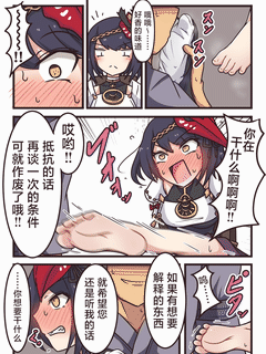 图片[4]-【动漫】原神九条tk-次元ACG - 分享动漫TK图鉴