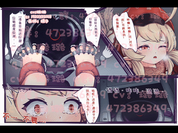 图片[2]-【动漫】璐璐可莉篇中-次元ACG - 分享动漫TK图鉴