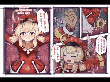 图片[4]-【动漫】璐璐可莉篇中-次元ACG - 分享动漫TK图鉴