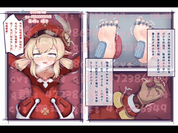 图片[9]-【动漫】璐璐可莉篇中-次元ACG - 分享动漫TK图鉴