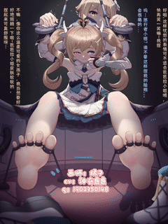 图片[6]-【动漫】芭芭拉篇-次元ACG - 分享动漫TK图鉴