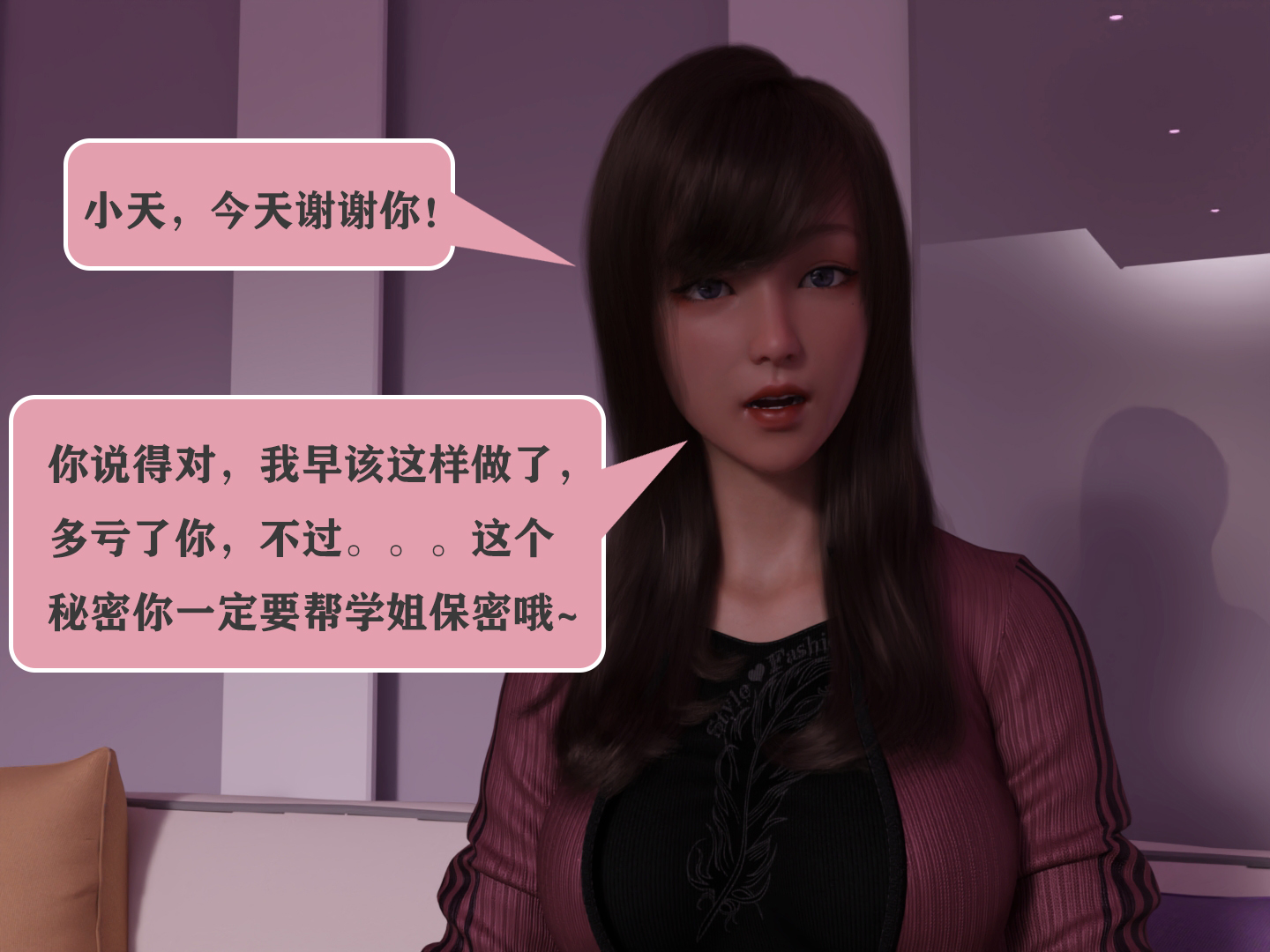 图片[6]-【小天足控日记】001.学姐 [27P]-次元ACG - 分享动漫TK图鉴