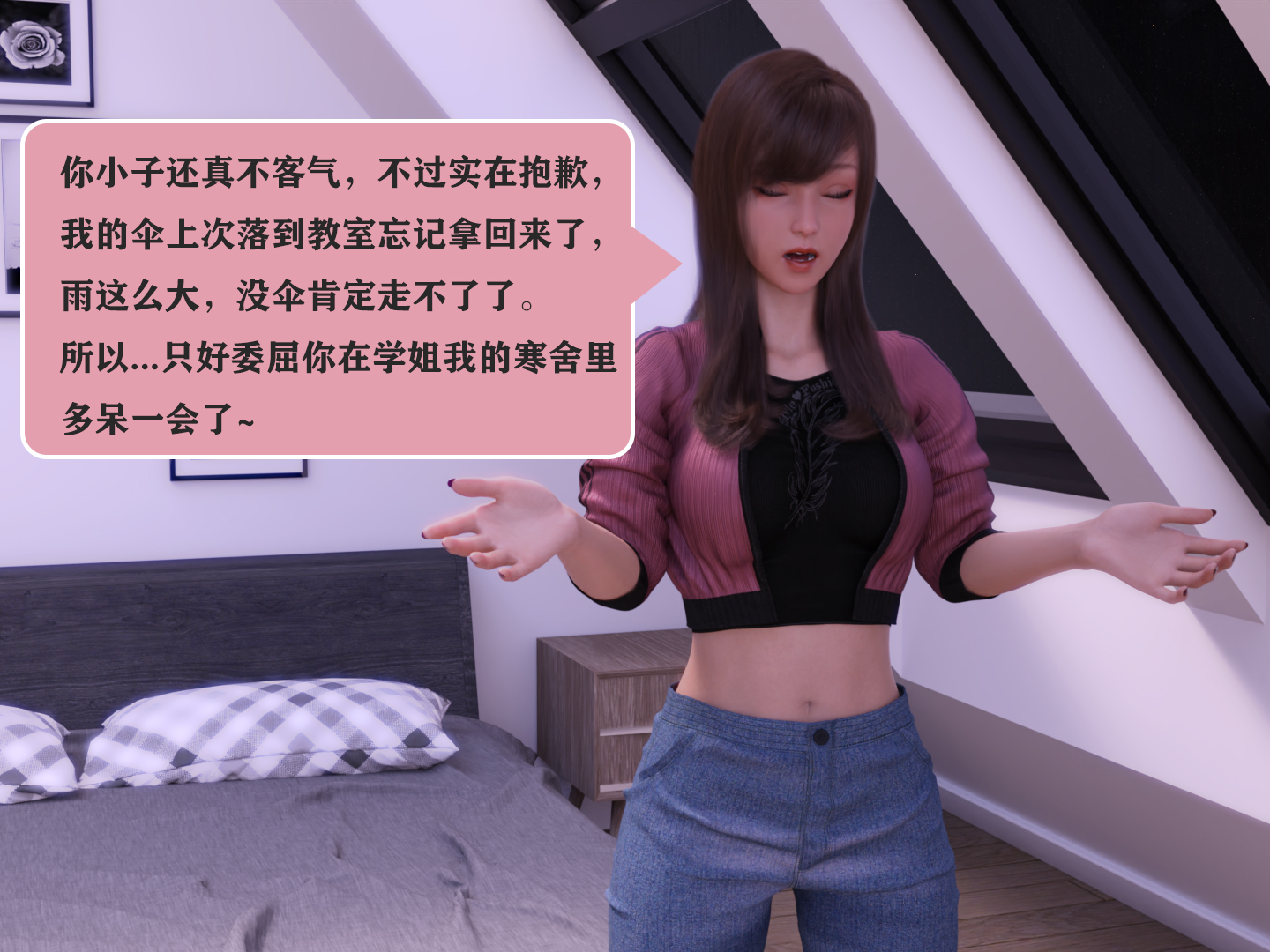 图片[6]-【小天足控日记】002.学姐 [31P]-次元ACG - 分享动漫TK图鉴