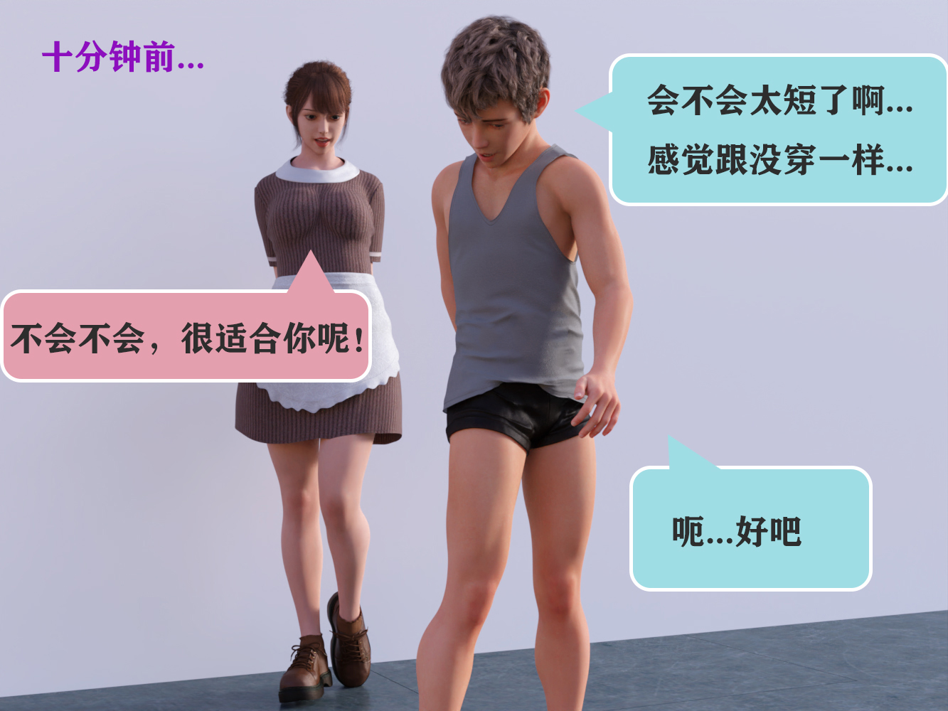 图片[3]-【小天足控日记】005.店长 [40P]-次元ACG - 分享动漫TK图鉴