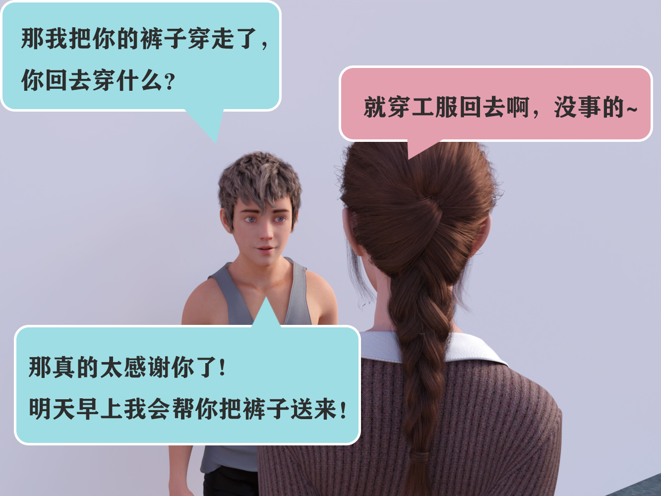 图片[4]-【小天足控日记】005.店长 [40P]-次元ACG - 分享动漫TK图鉴