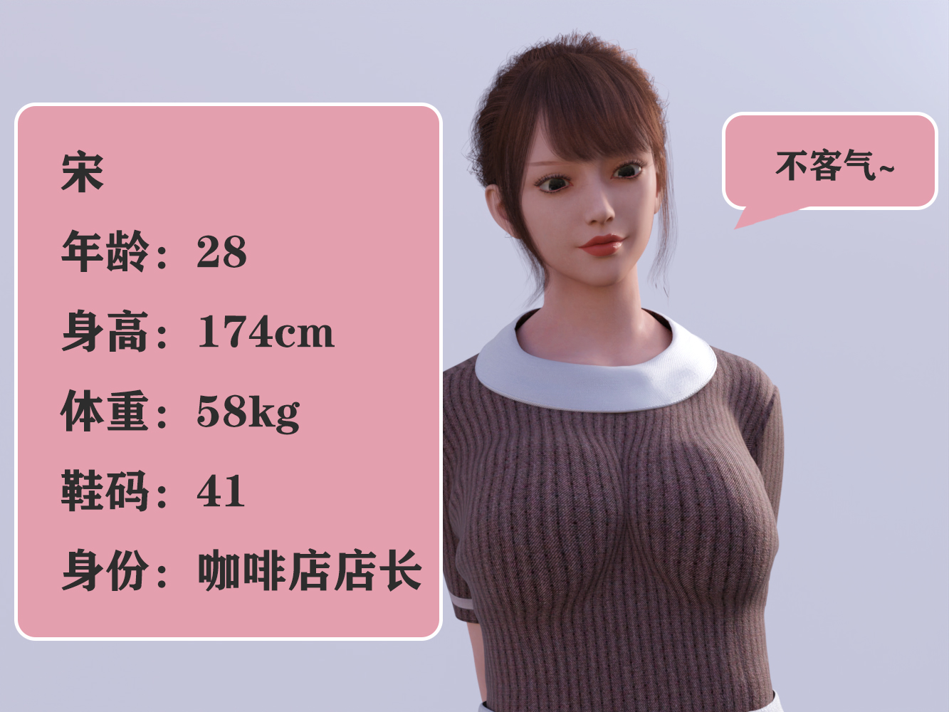 图片[5]-【小天足控日记】005.店长 [40P]-次元ACG - 分享动漫TK图鉴