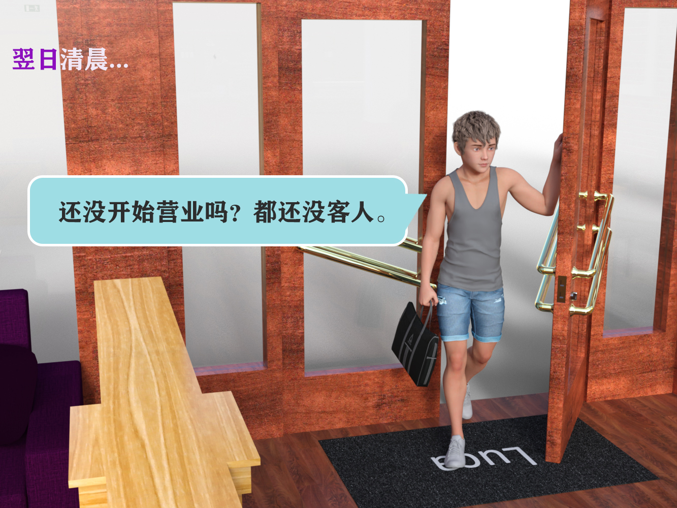 图片[6]-【小天足控日记】005.店长 [40P]-次元ACG - 分享动漫TK图鉴