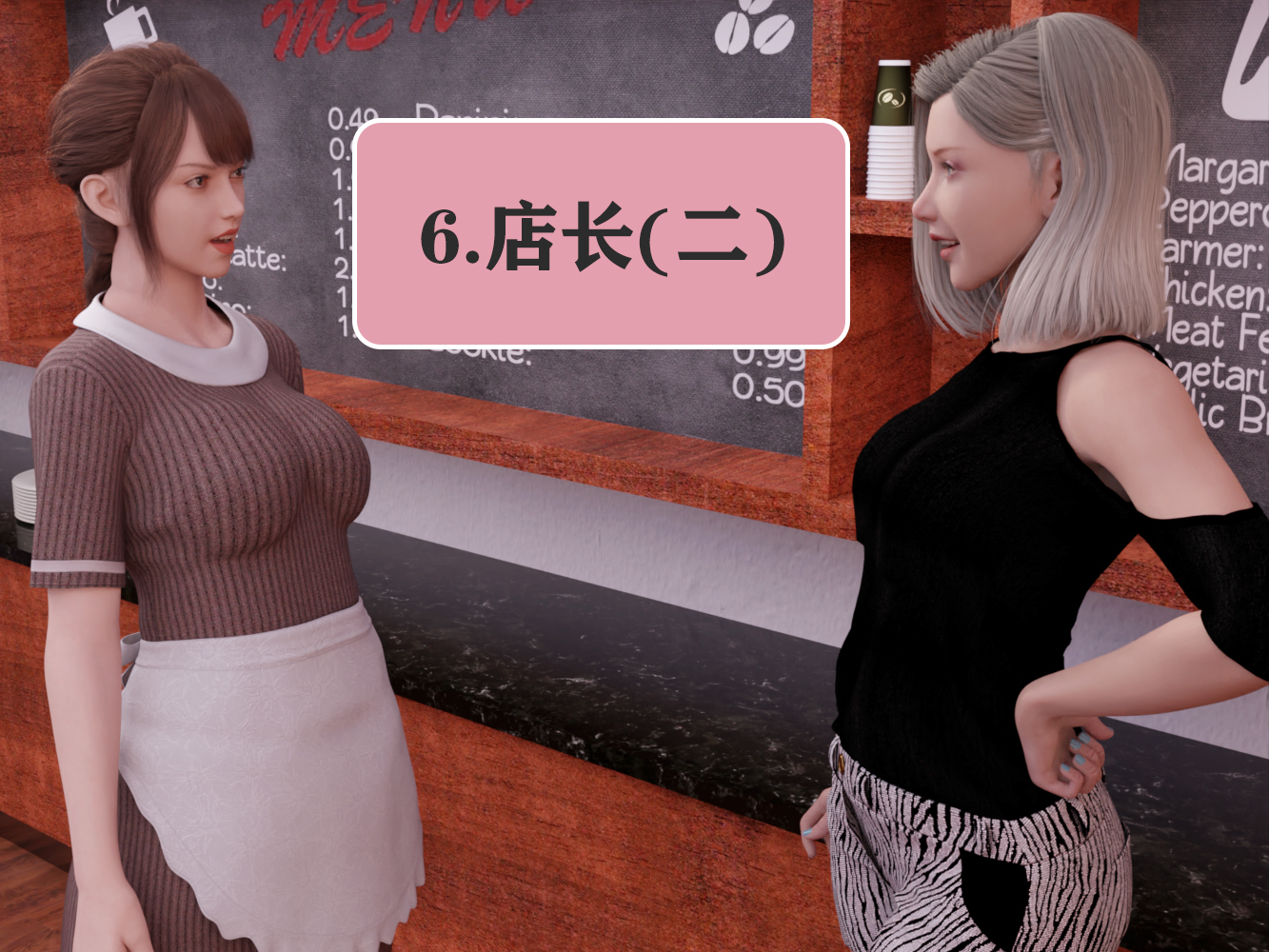 【小天足控日记】006.店长 [37P]-次元ACG - 分享动漫TK图鉴
