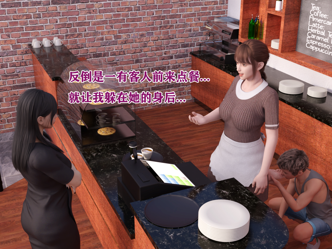 图片[6]-【小天足控日记】006.店长 [37P]-次元ACG - 分享动漫TK图鉴