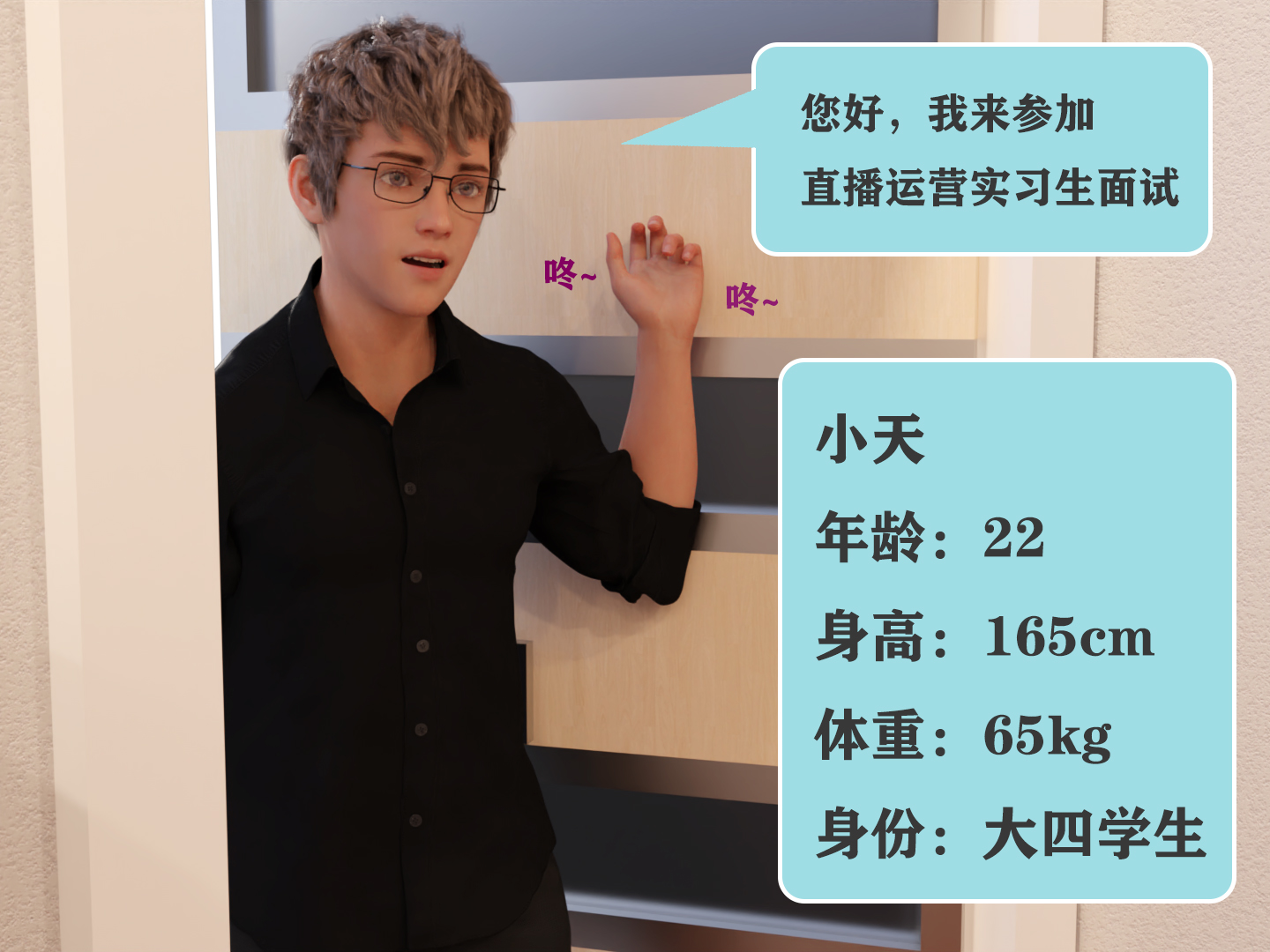 图片[2]-【小天足控日记】007.实习 [37P]-次元ACG - 分享动漫TK图鉴