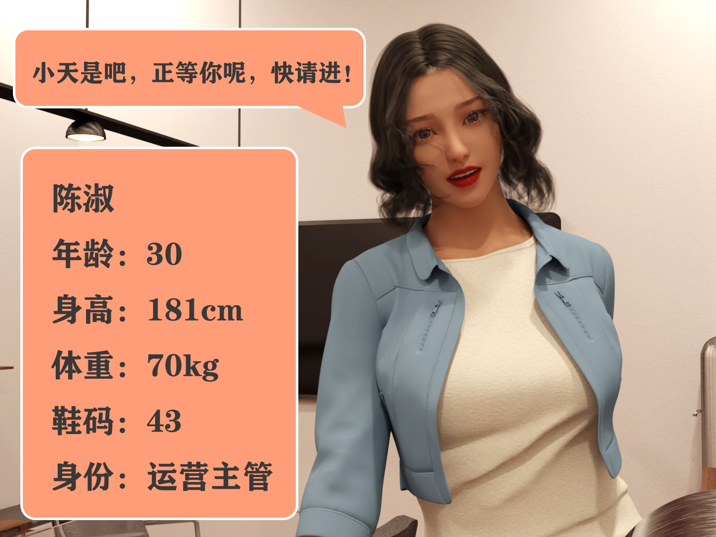 图片[3]-【小天足控日记】007.实习 [37P]-次元ACG - 分享动漫TK图鉴