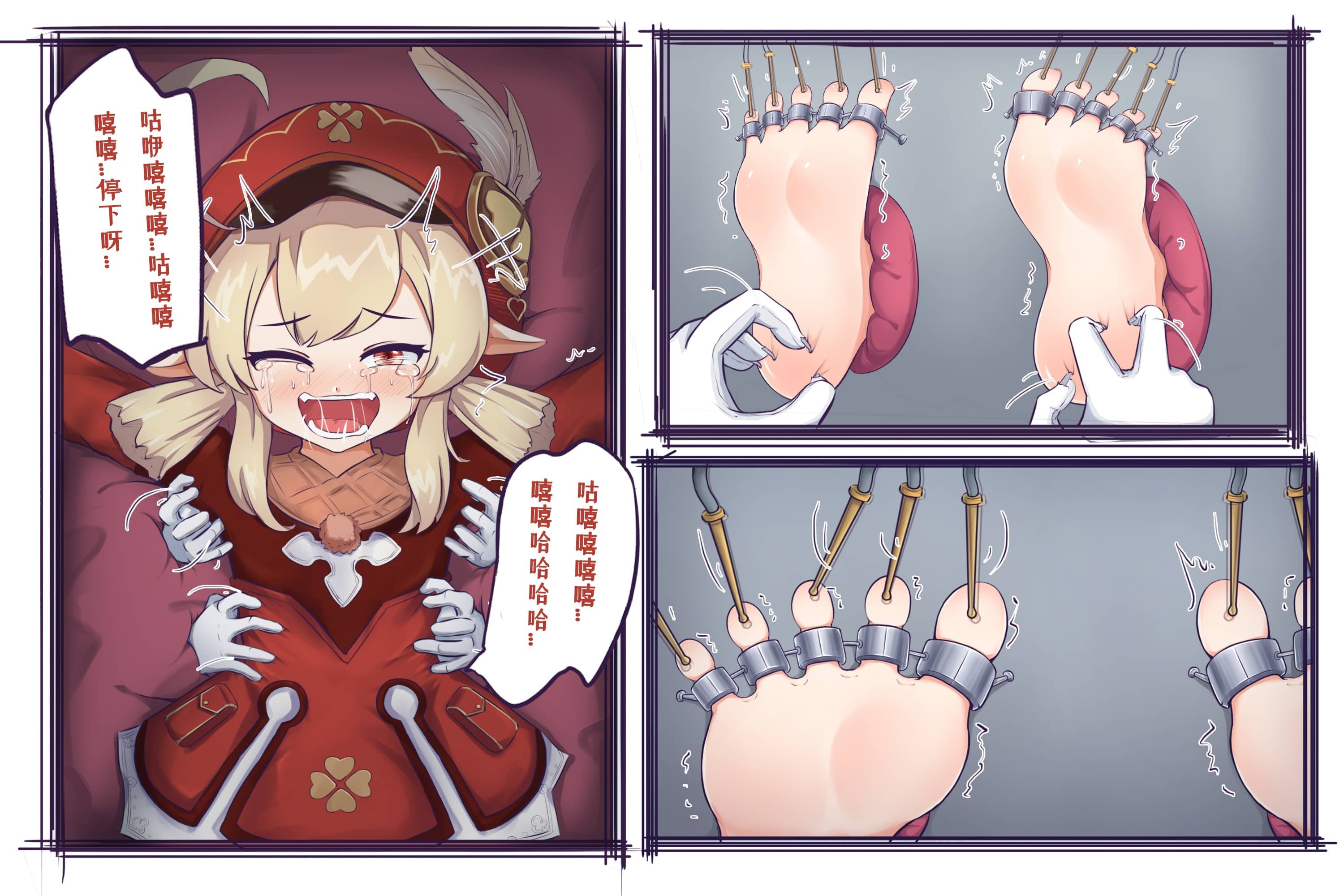 图片[2]-【橘子】可莉（2） [9P]-次元ACG - 分享动漫TK图鉴