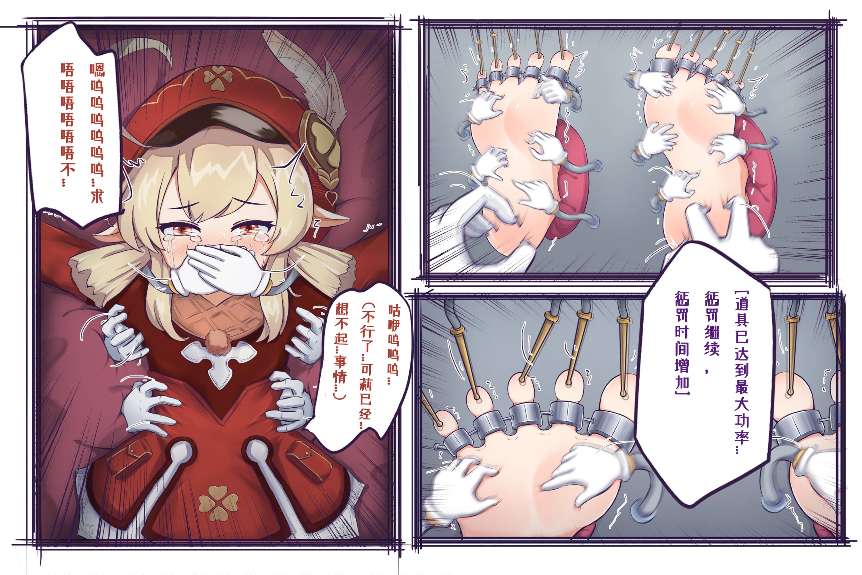 图片[3]-【橘子】可莉（2） [9P]-次元ACG - 分享动漫TK图鉴