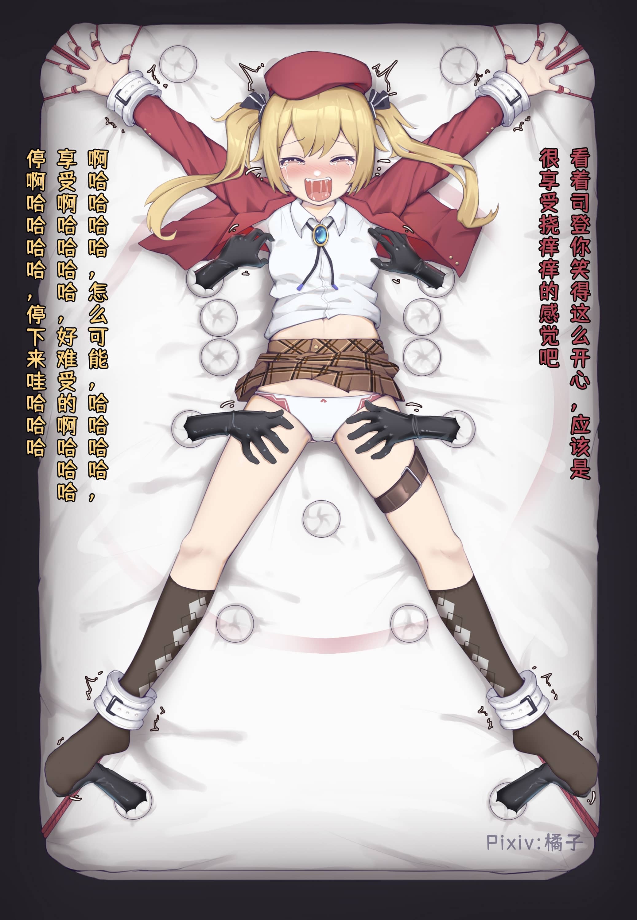 图片[2]-【橘子】司登MKII 长筒袜 [12P]-次元ACG - 分享动漫TK图鉴