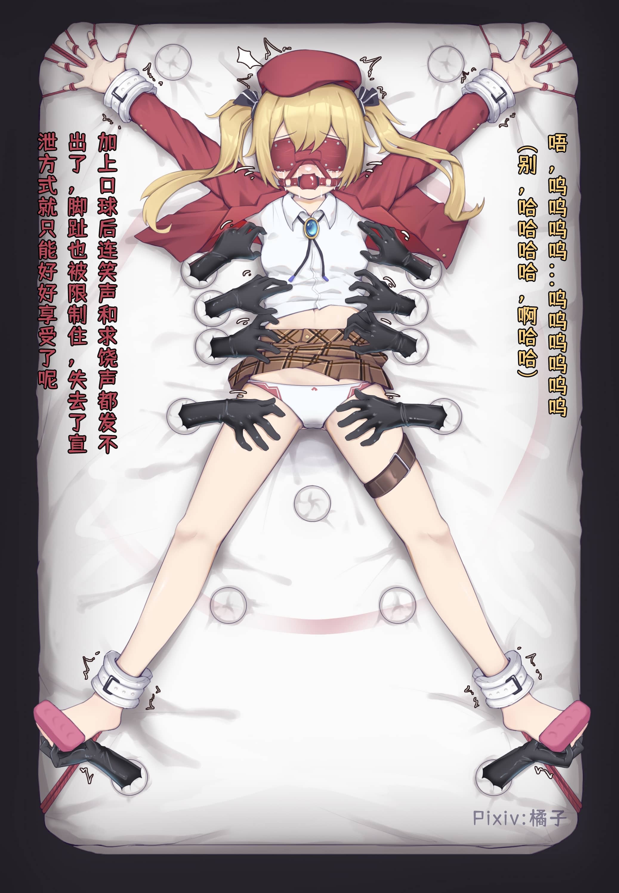 图片[4]-【橘子】司登MKII [12P]-次元ACG - 分享动漫TK图鉴
