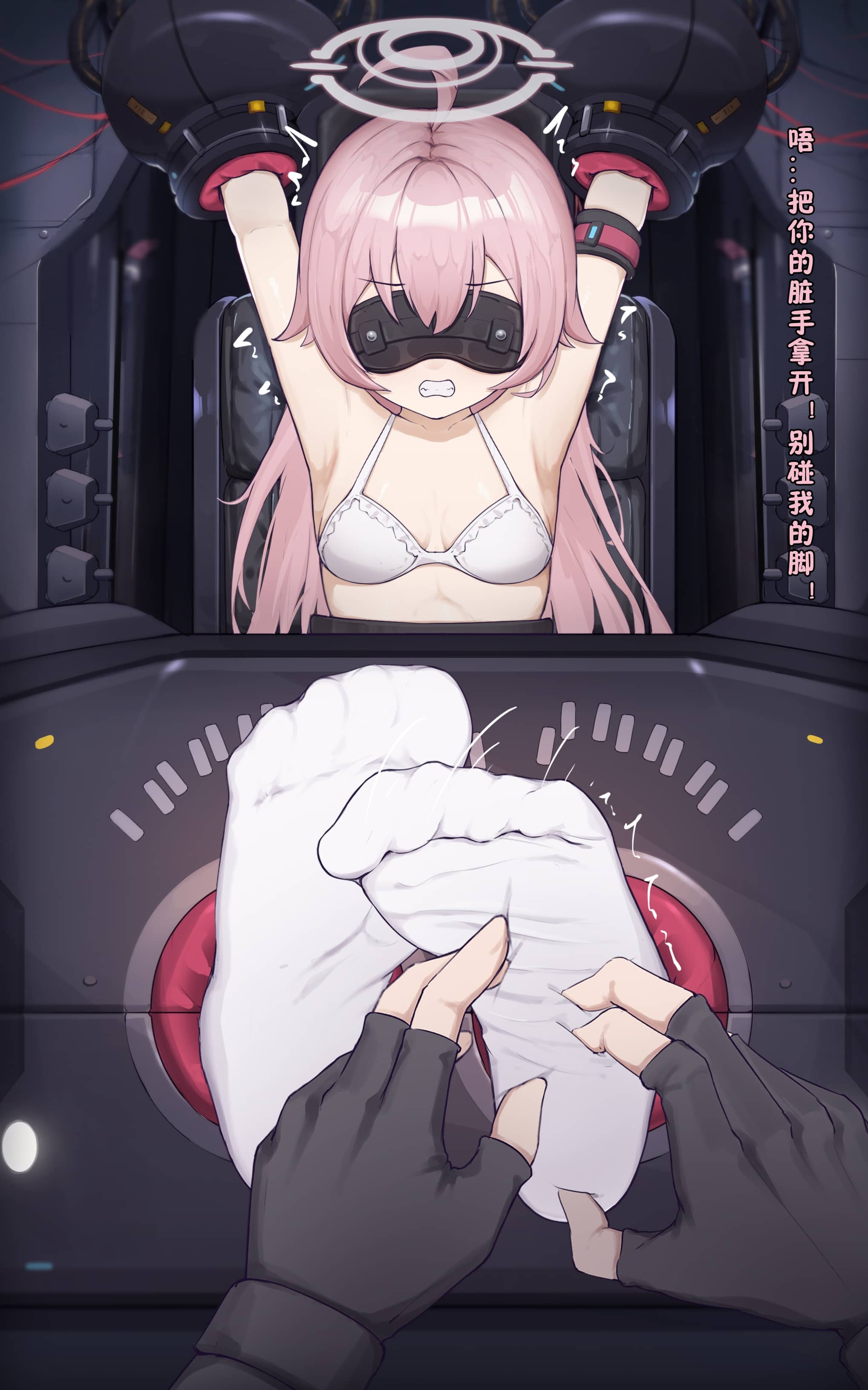 【橘子】小鸟游星野（1） [21P]-次元ACG - 分享动漫TK图鉴