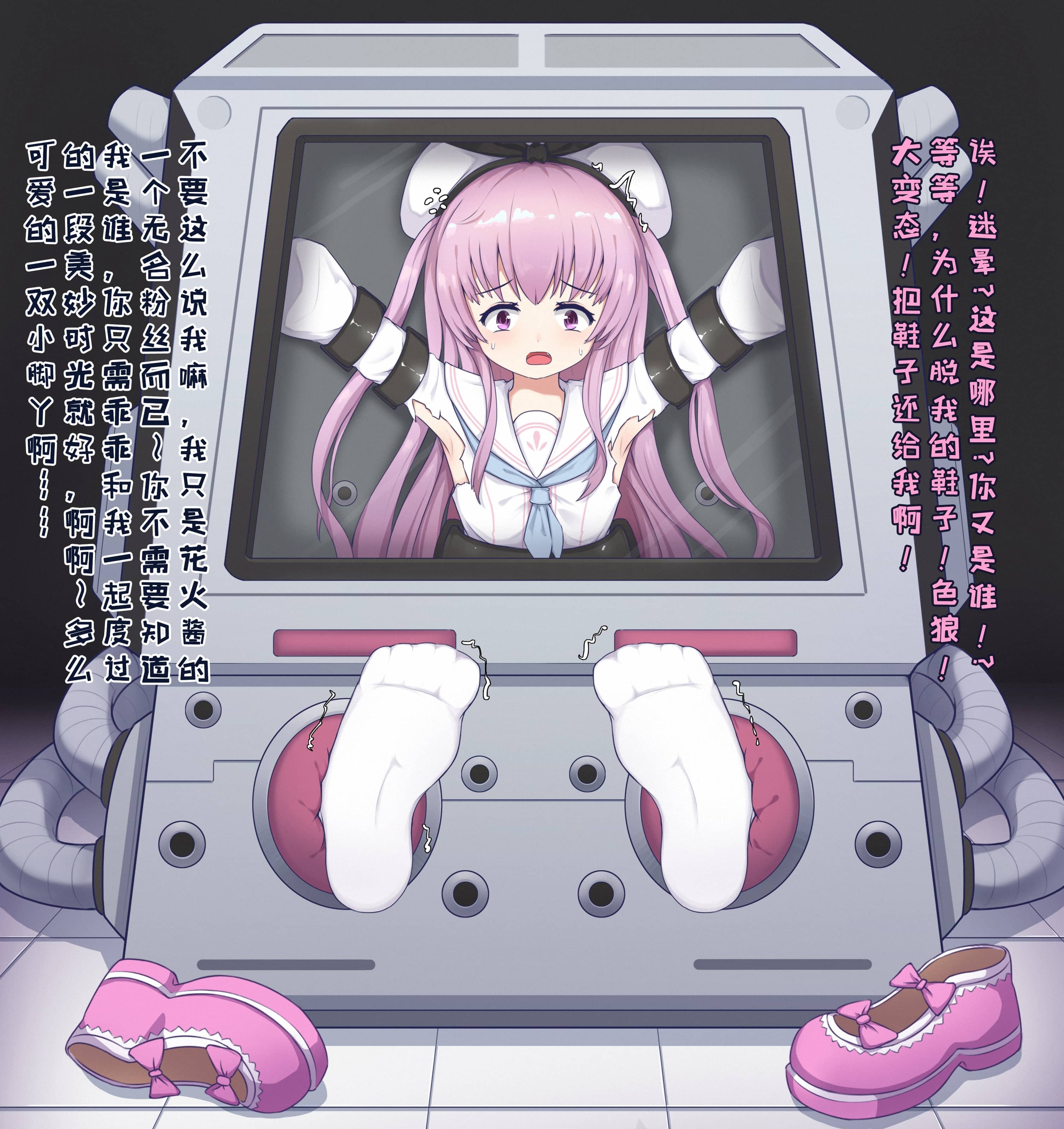 【橘子】崩铁-花火酱 [12P]-次元ACG - 分享动漫TK图鉴