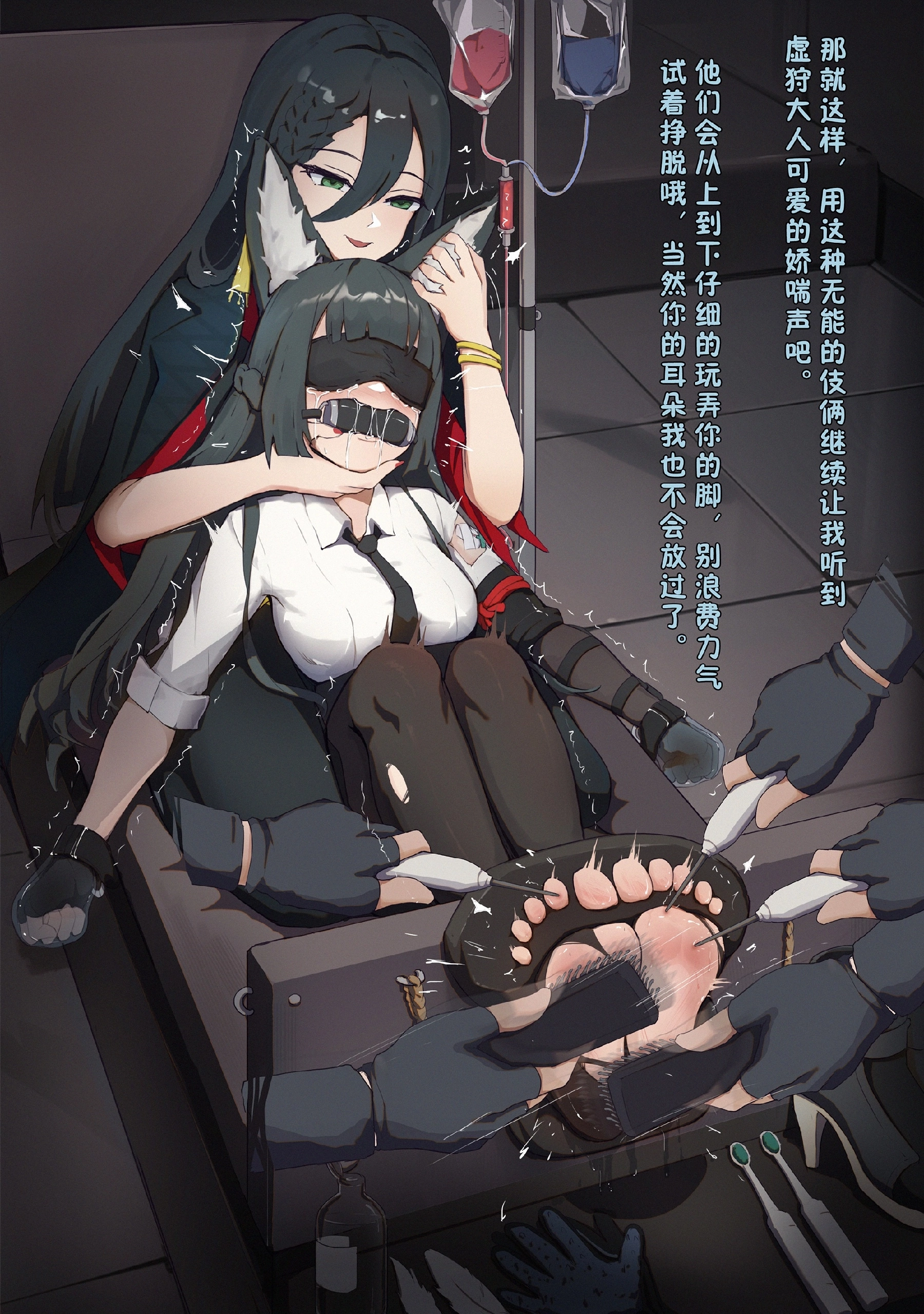 图片[4]-【橘子】拷问星见雅 [9P]-次元ACG - 分享动漫TK图鉴