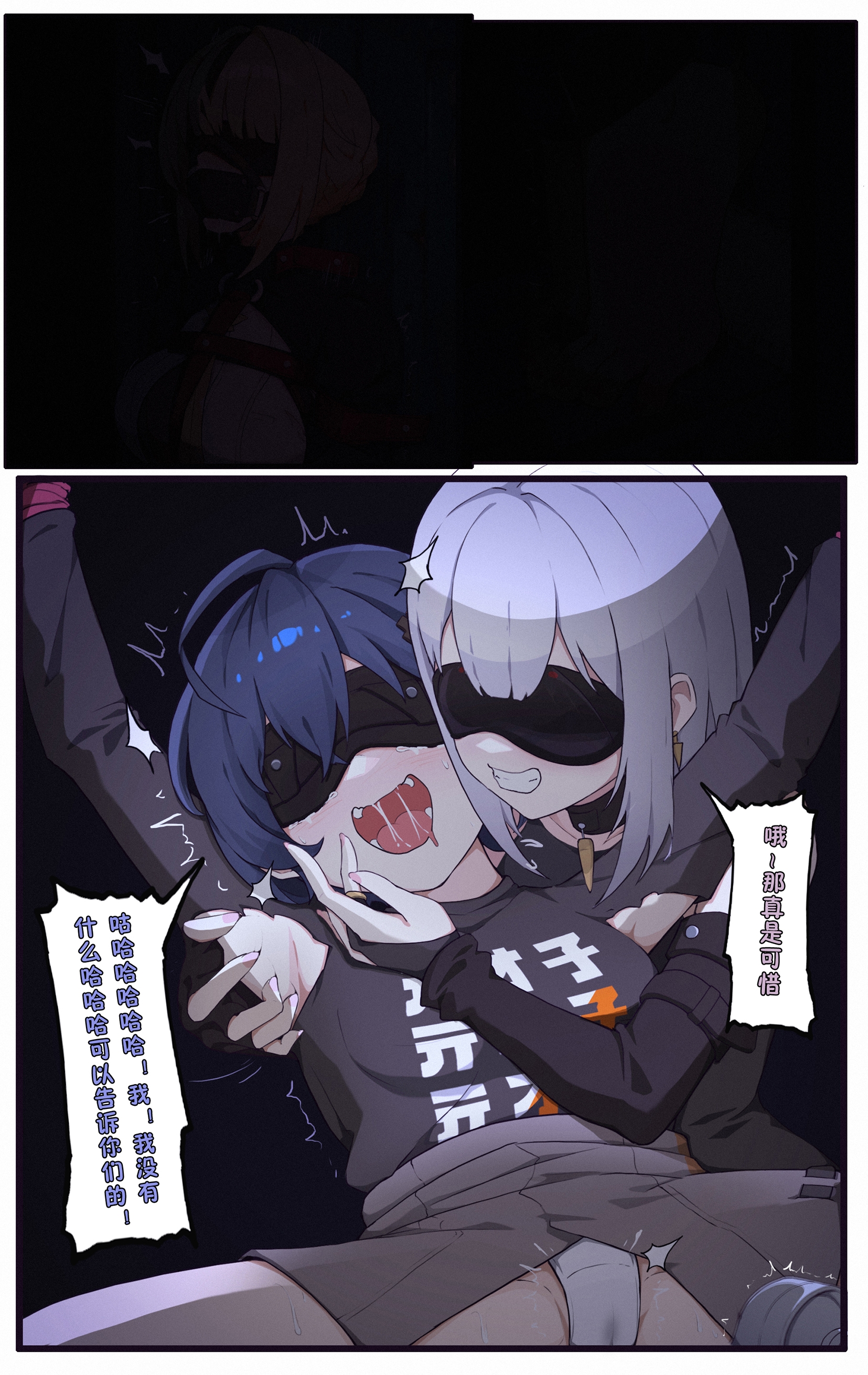图片[2]-【橘子】捕捉伊芙琳（上） [14P]-次元ACG - 分享动漫TK图鉴
