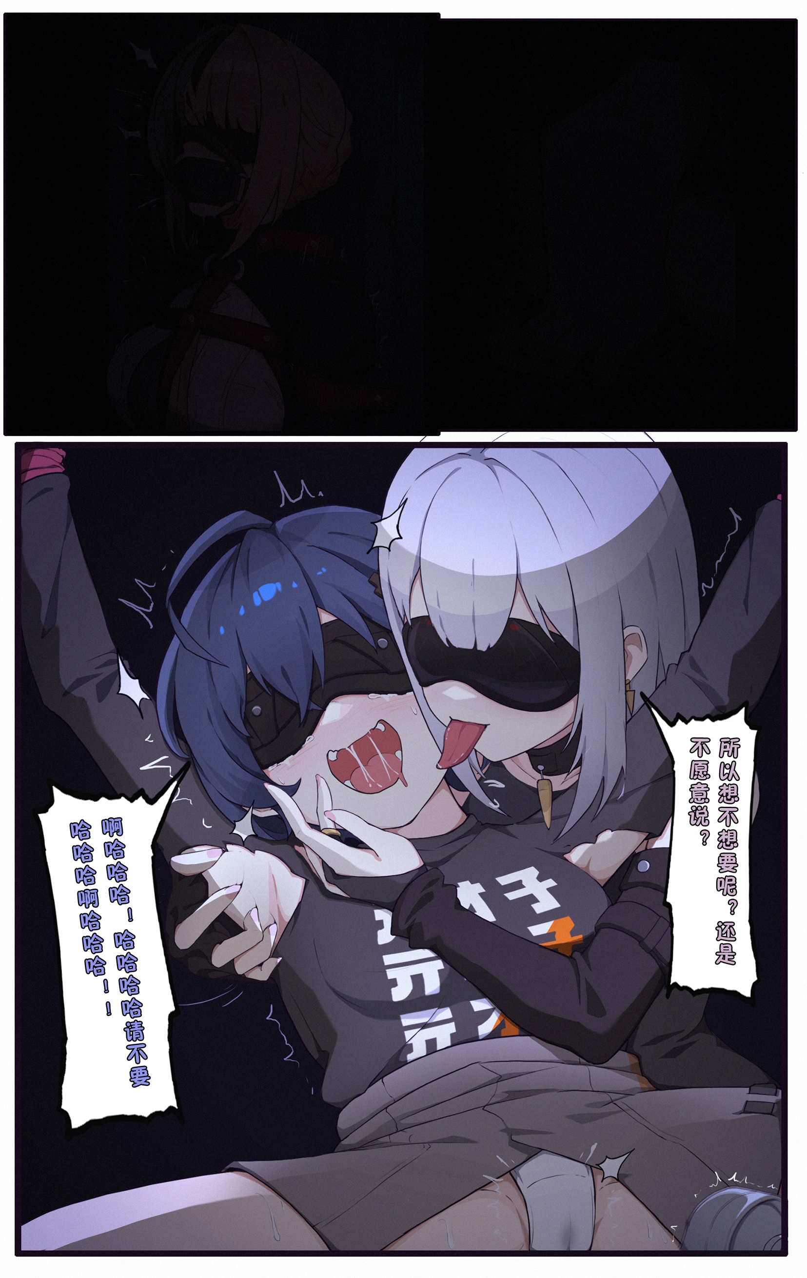 图片[3]-【橘子】捕捉伊芙琳（上） [14P]-次元ACG - 分享动漫TK图鉴