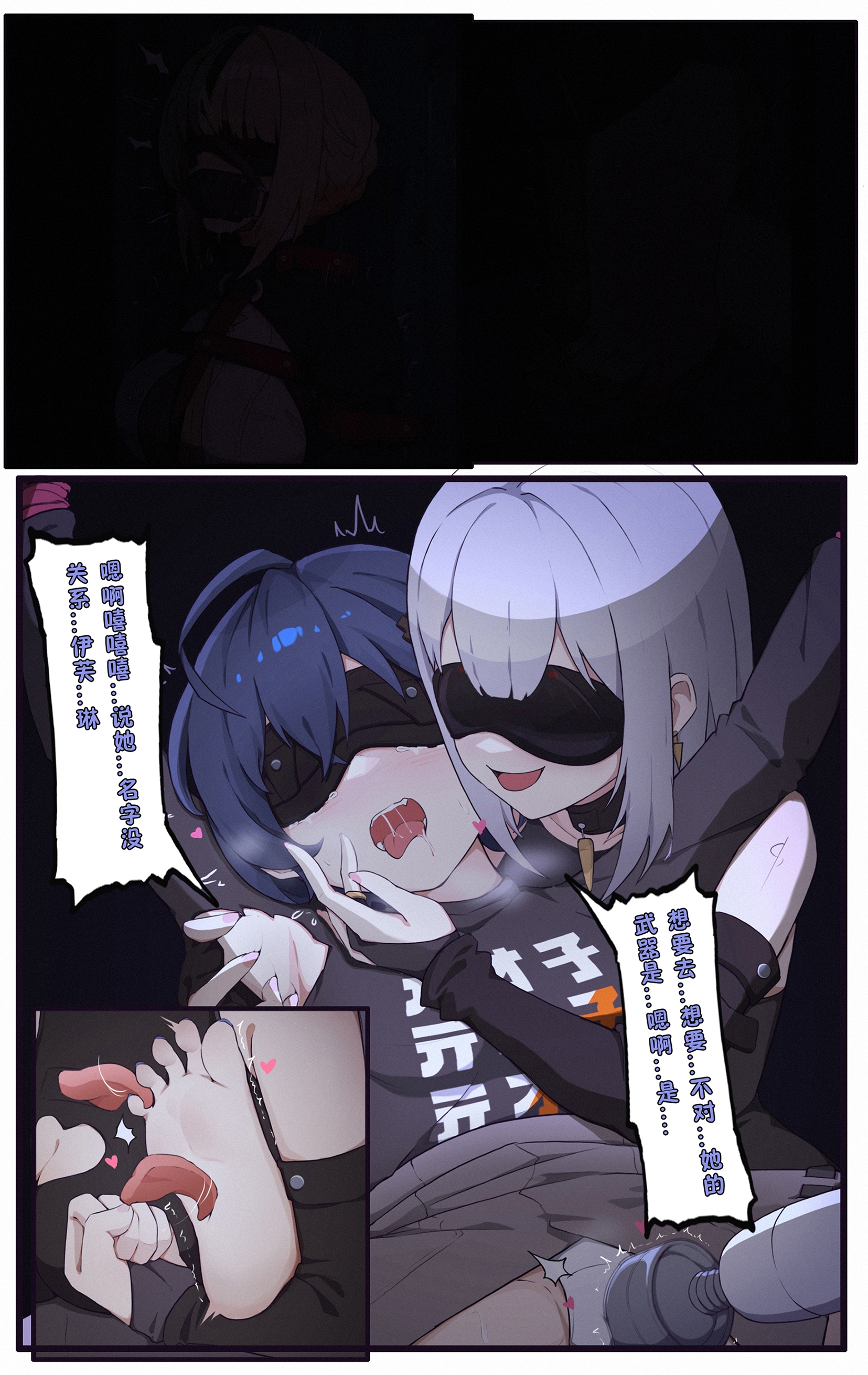 图片[4]-【橘子】捕捉伊芙琳（上） [14P]-次元ACG - 分享动漫TK图鉴