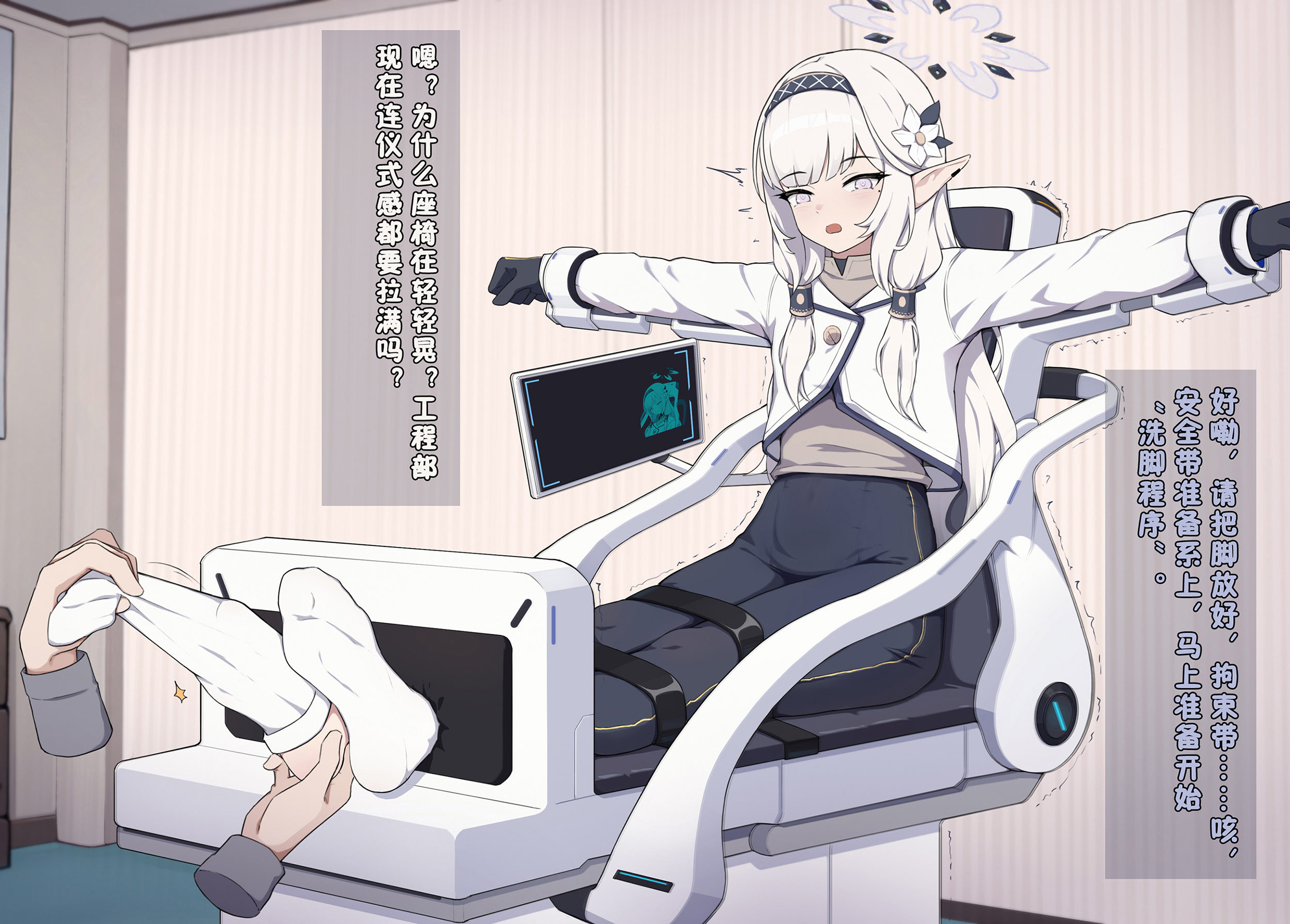 【橘子】日鞠按摩 [17P]-次元ACG - 分享动漫TK图鉴