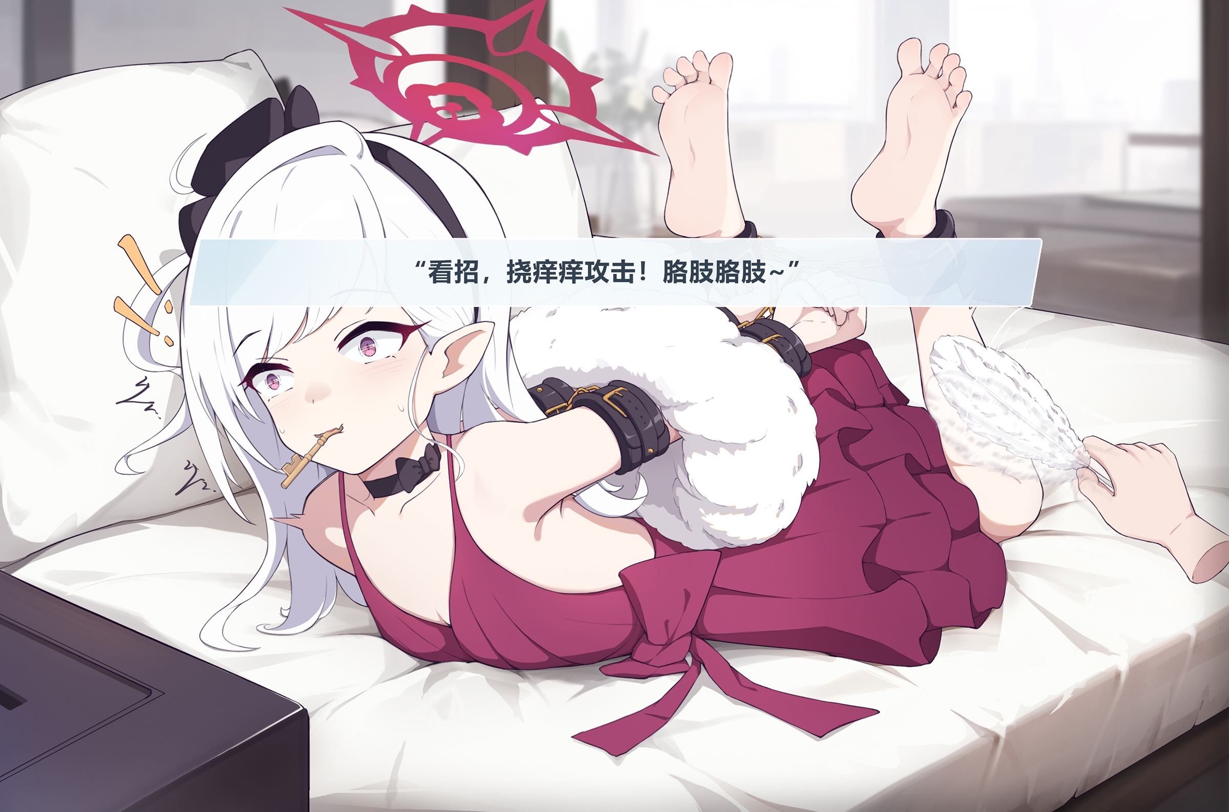 图片[2]-【橘子】睦月游戏 [24P]-次元ACG - 分享动漫TK图鉴