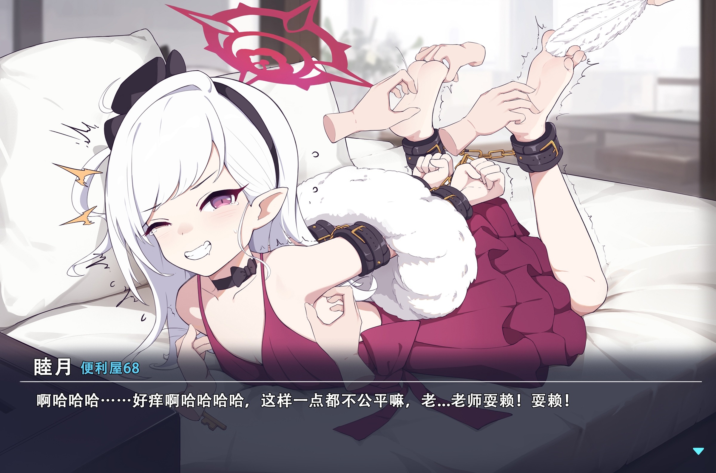 图片[3]-【橘子】睦月游戏 [24P]-次元ACG - 分享动漫TK图鉴