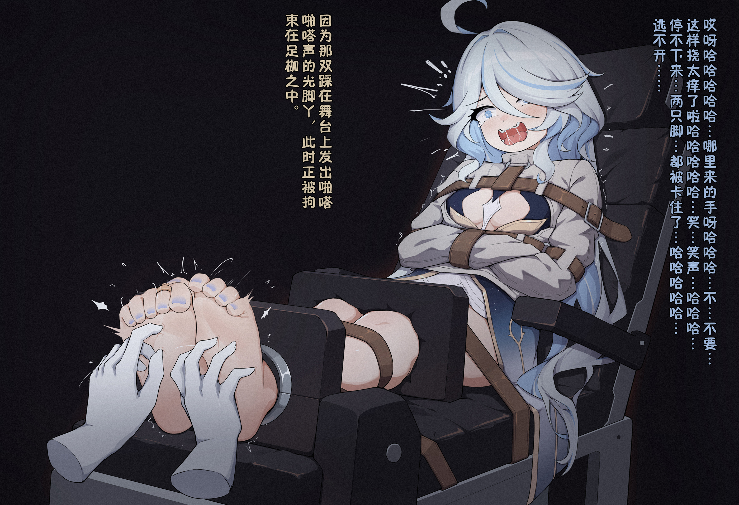 【橘子】芙卡洛斯 [20P]-次元ACG - 分享动漫TK图鉴