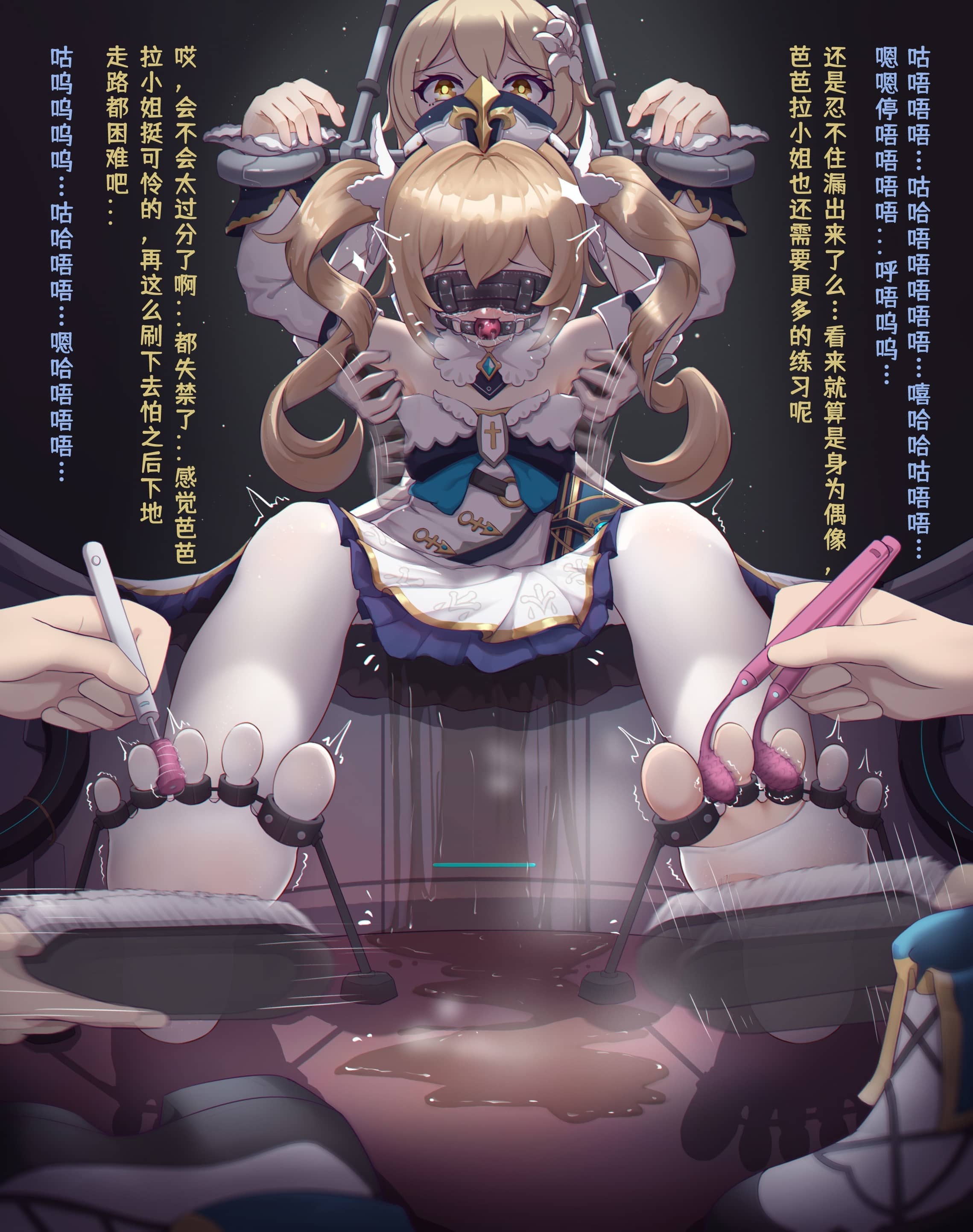 图片[2]-【橘子】芭芭拉白丝 [24P]-次元ACG - 分享动漫TK图鉴