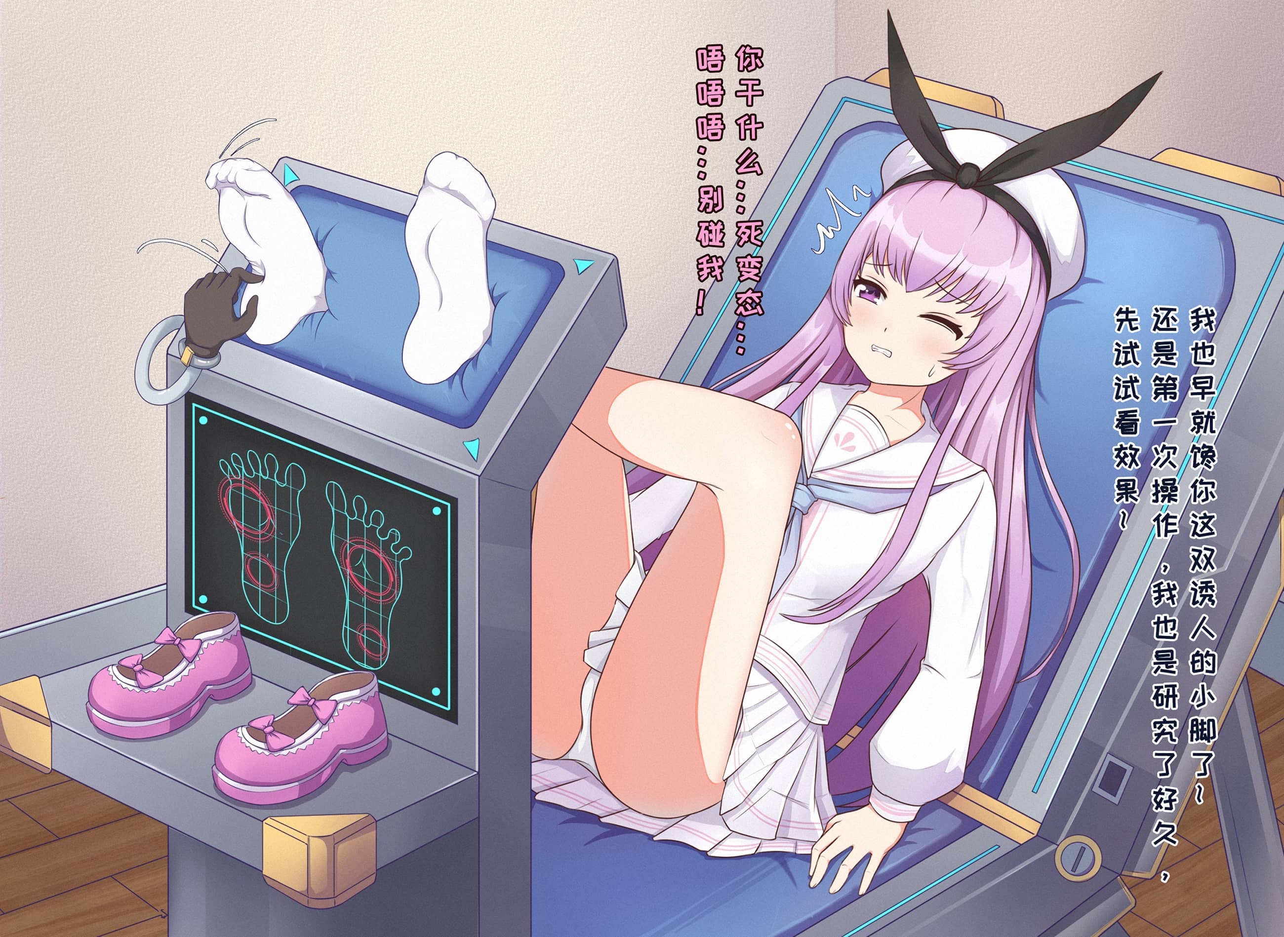 【橘子】花火酱 [16P]-次元ACG - 分享动漫TK图鉴