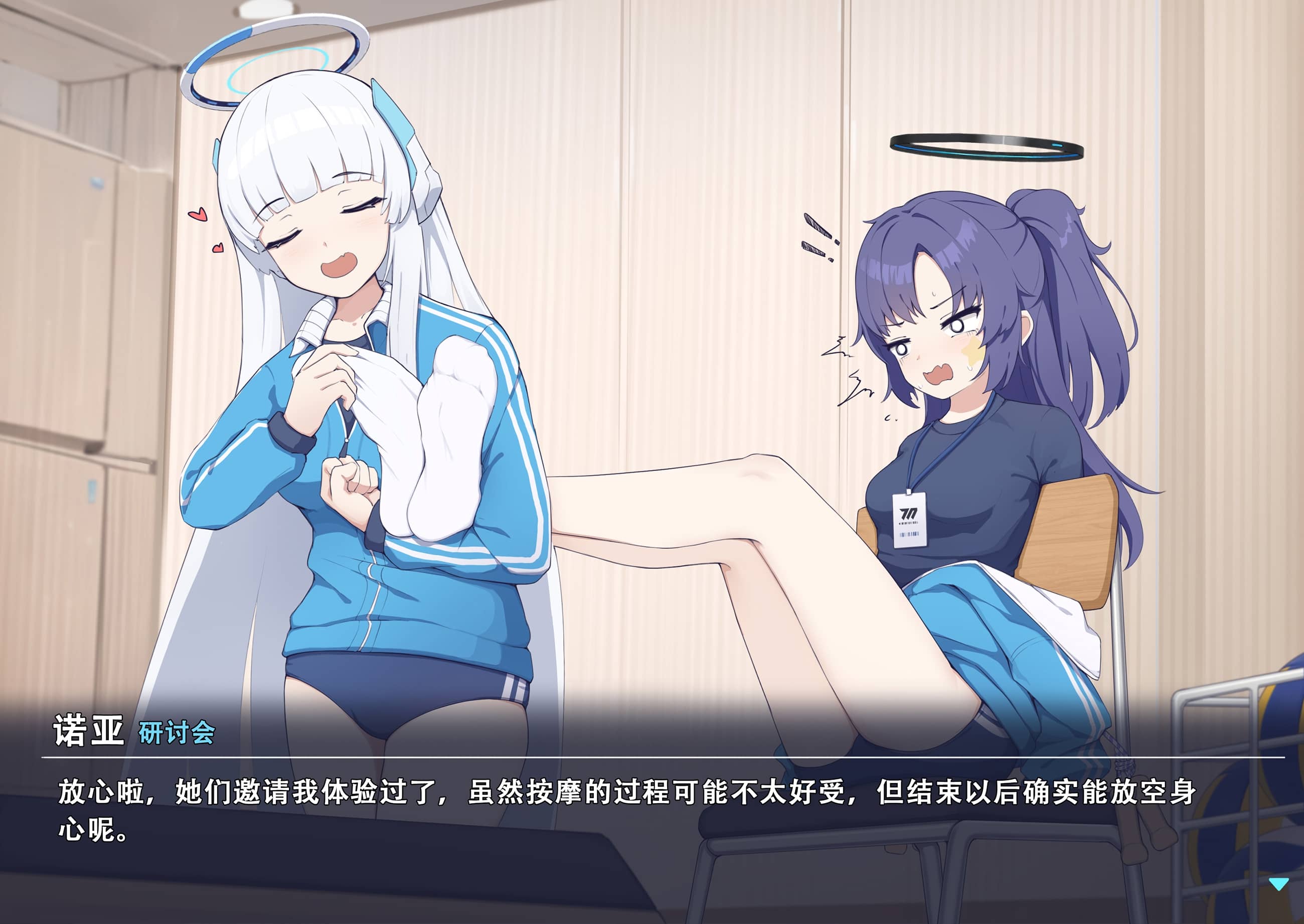【橘子】诺亚 优香 [34P]-次元ACG - 分享动漫TK图鉴