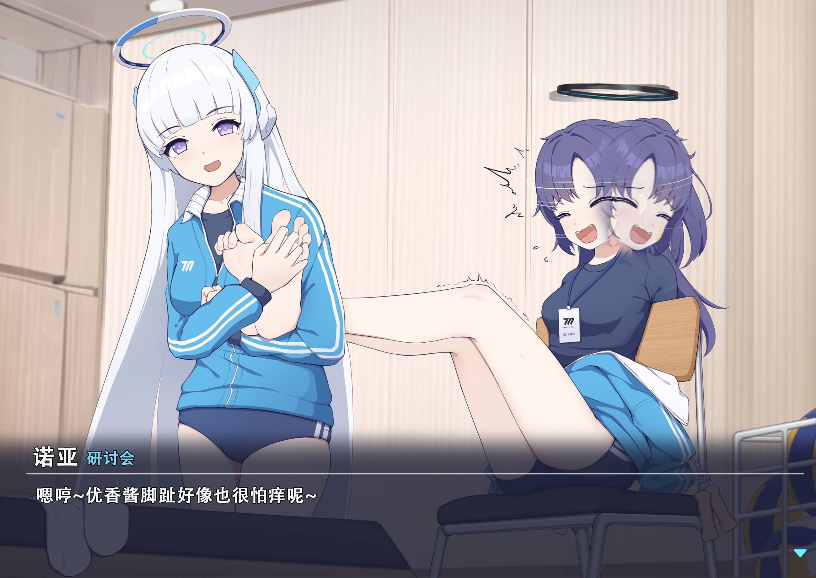 图片[2]-【橘子】诺亚 优香 [34P]-次元ACG - 分享动漫TK图鉴