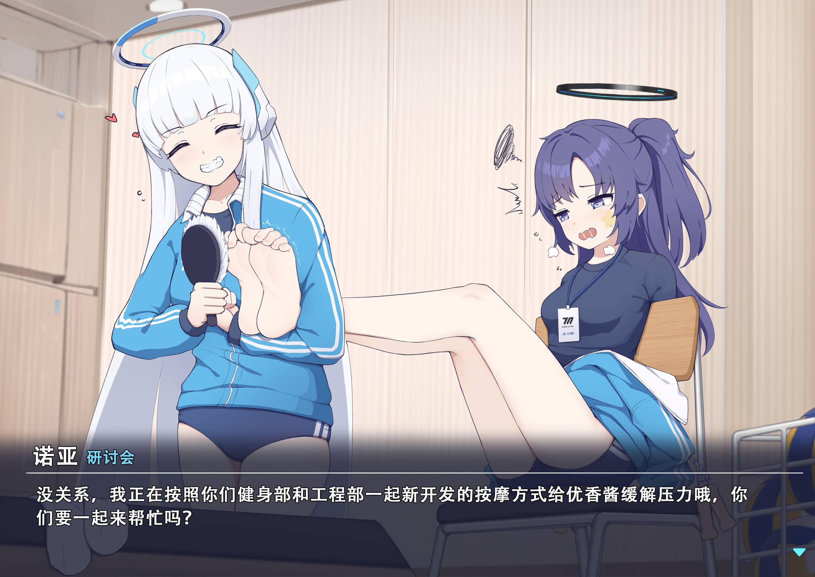 图片[3]-【橘子】诺亚 优香 [34P]-次元ACG - 分享动漫TK图鉴