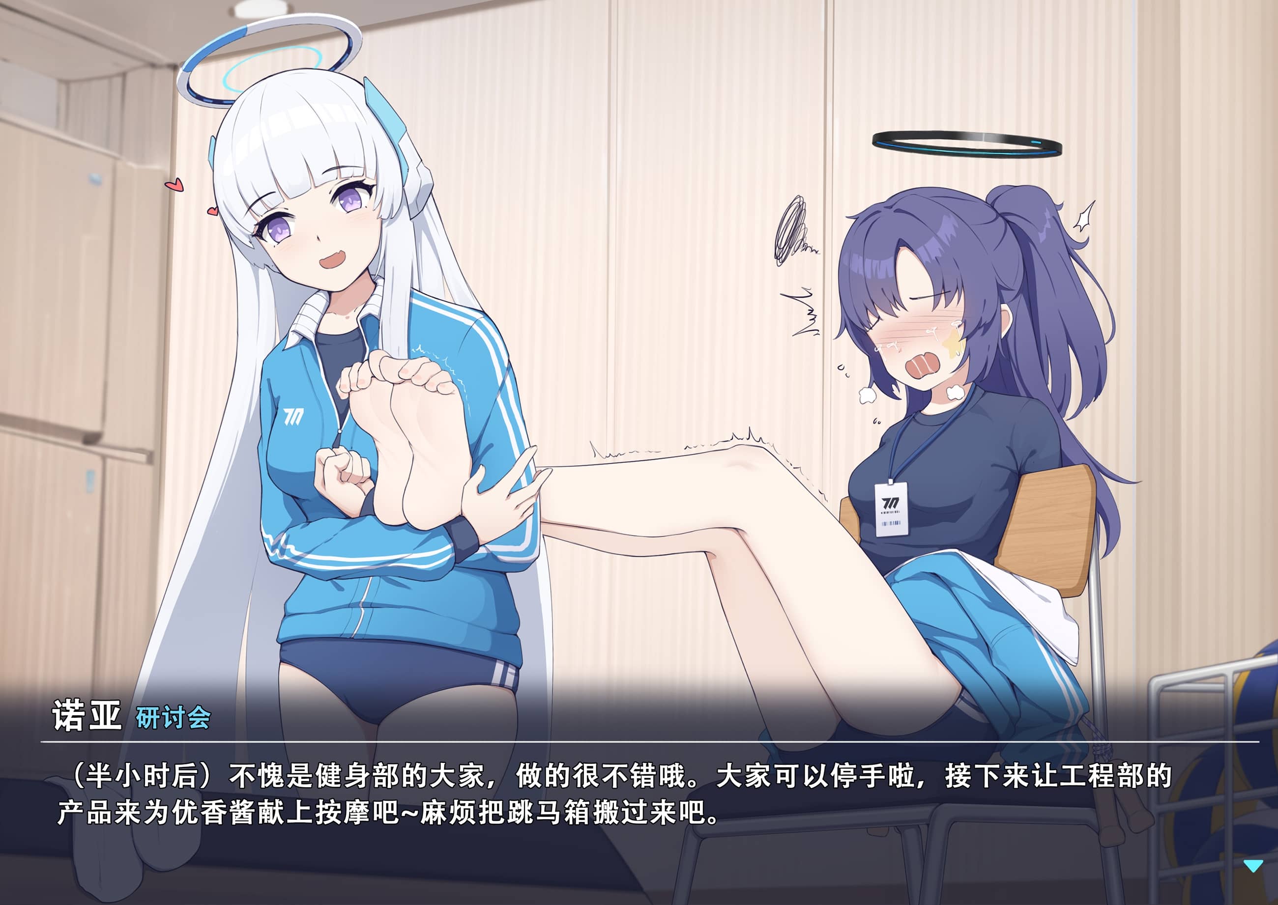图片[4]-【橘子】诺亚 优香 [34P]-次元ACG - 分享动漫TK图鉴