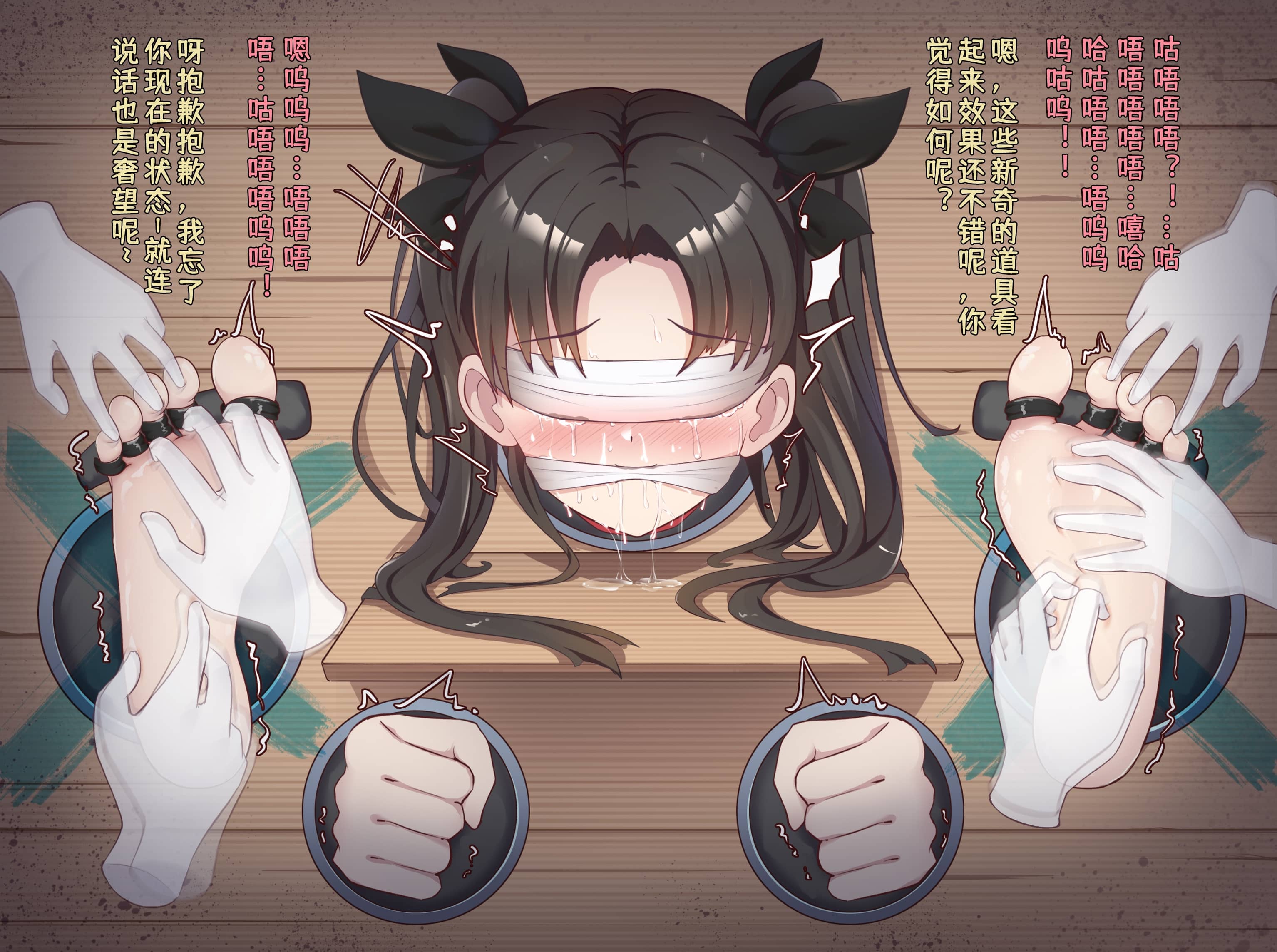 图片[4]-【橘子】远坂凛 [20P]-次元ACG - 分享动漫TK图鉴