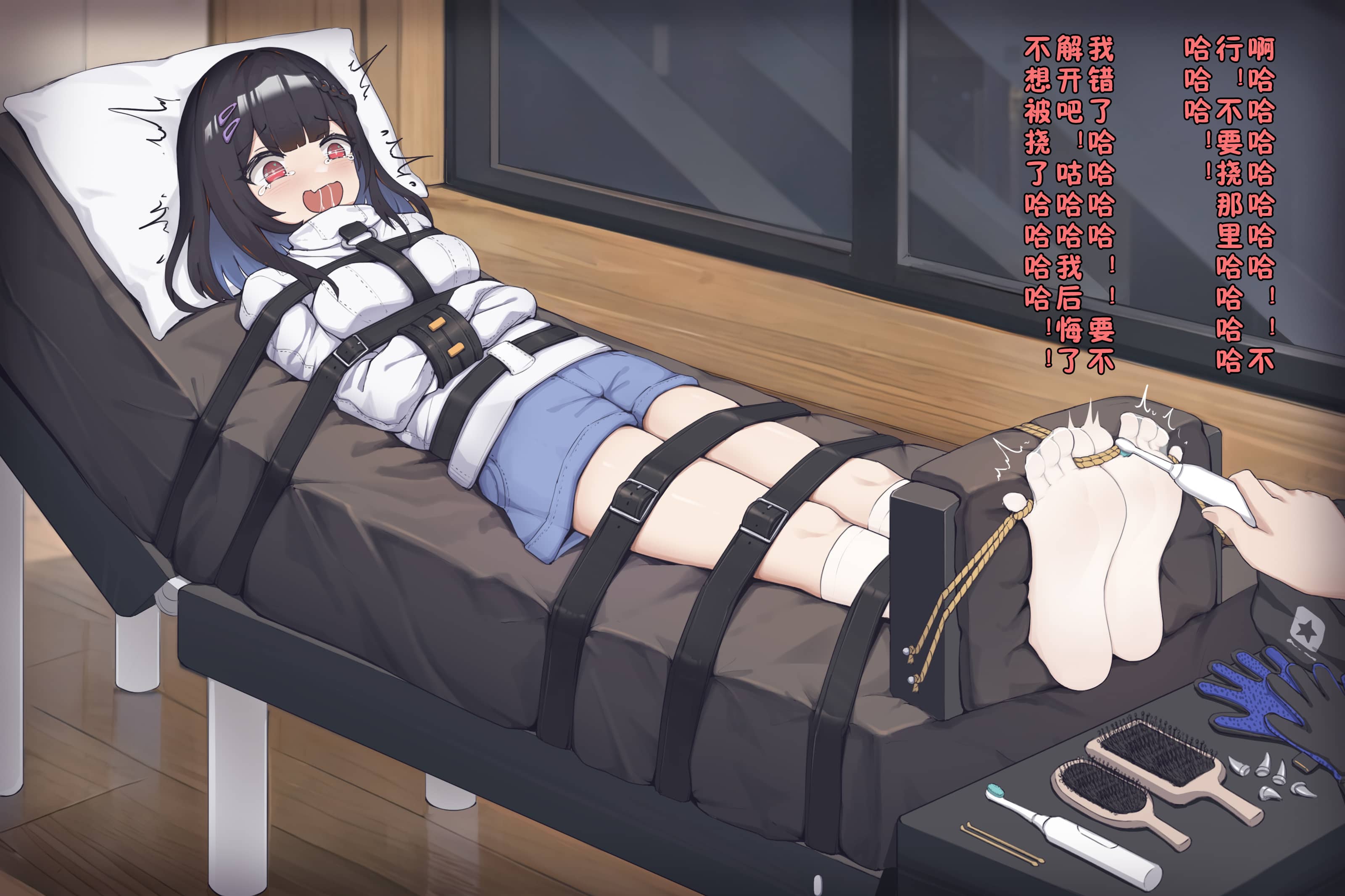 【橘子】野约现记录（放置痒刑） [25P]-次元ACG - 分享动漫TK图鉴