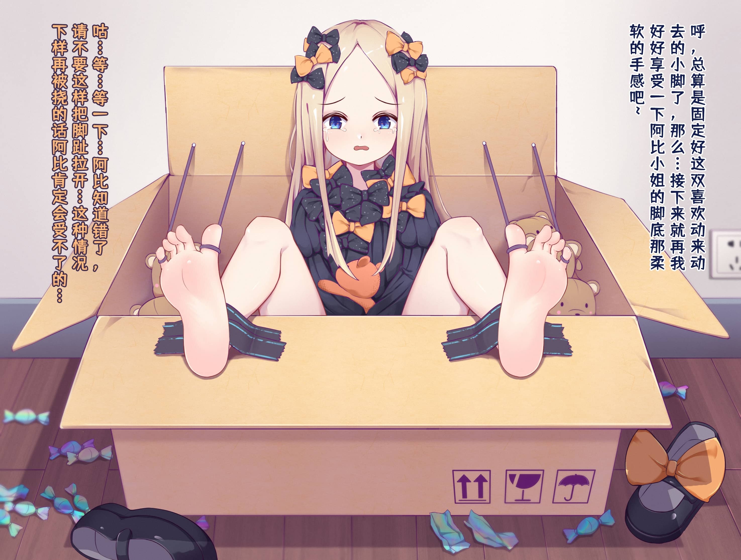 图片[2]-【橘子】阿比盖尔 [22P]-次元ACG - 分享动漫TK图鉴
