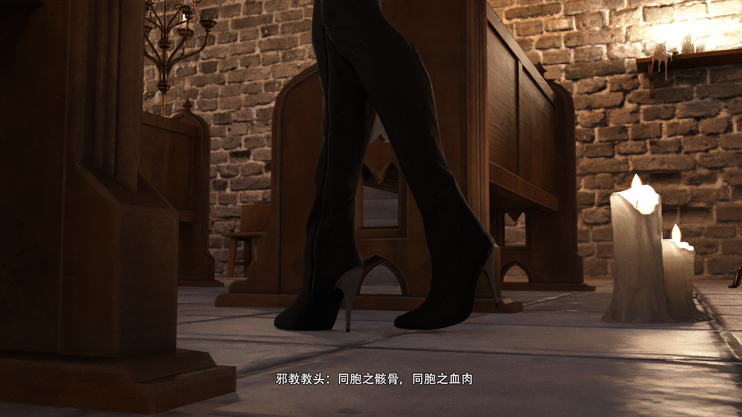 图片[4]-【野人】艾达王-邪恶教义 [185P]-次元ACG - 分享动漫TK图鉴