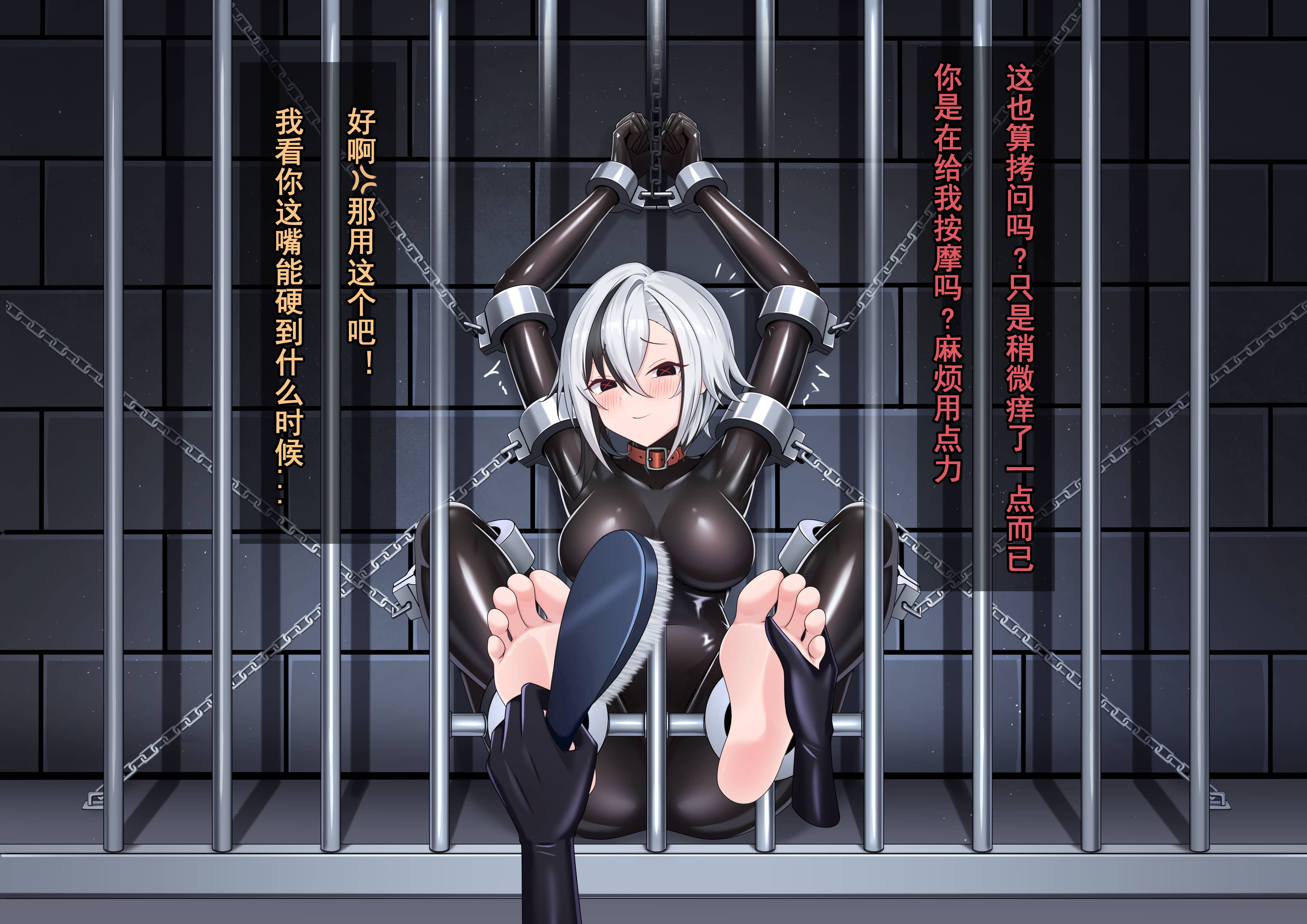 【鸦羽】佩露薇利 不公审判 [18P]-次元ACG - 分享动漫TK图鉴